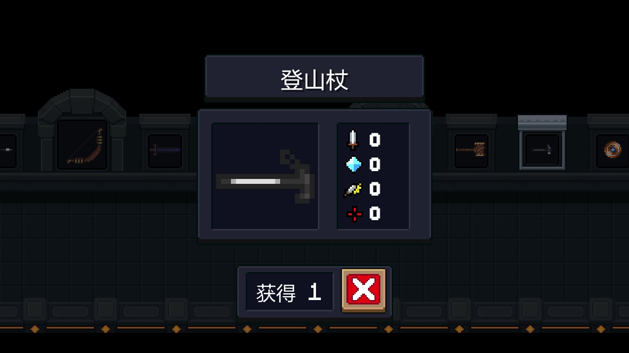 镰刀,攻击两砍一转,伤害挺不错的,攻速中,最帅用法是死亡小分队背