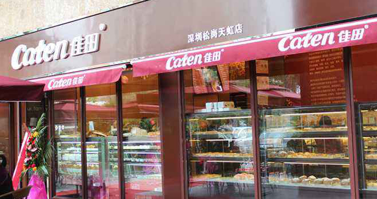 深圳蛋糕店排名_深圳昂司蛋糕店(2)