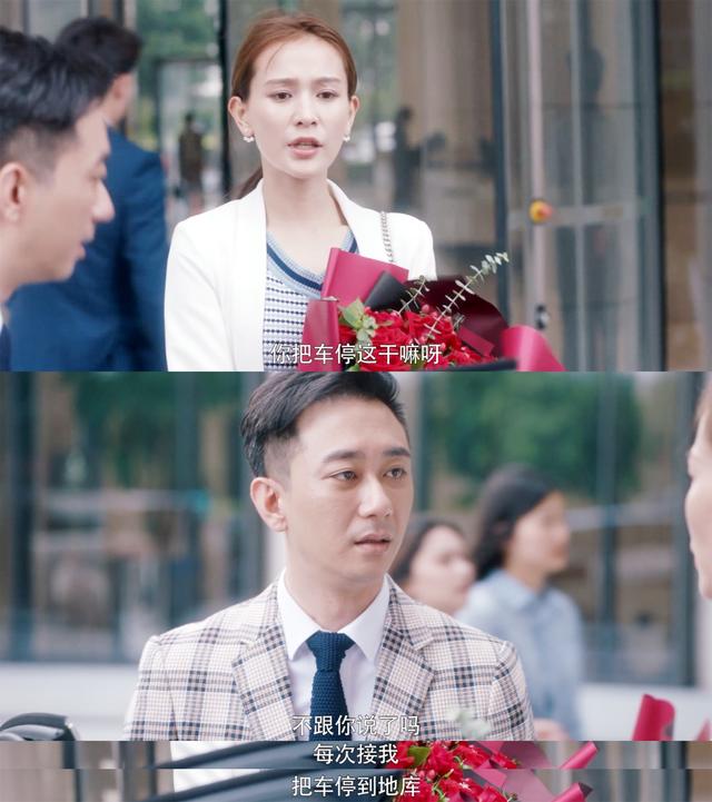 王子健的女朋友是海铃演的,绿篱一角才过去5年,怎么像老了20岁