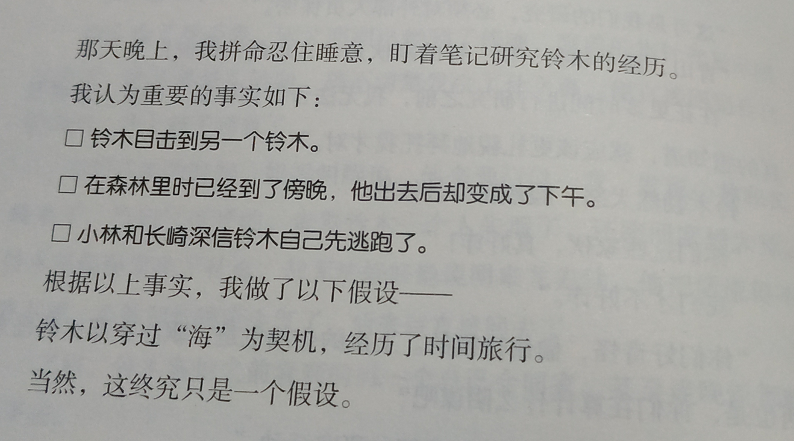 52643446ff81e2101d366ebf0ec7cb42347926d1.png