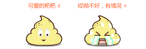 排泄物中有三分之一都是细菌你敢信吗