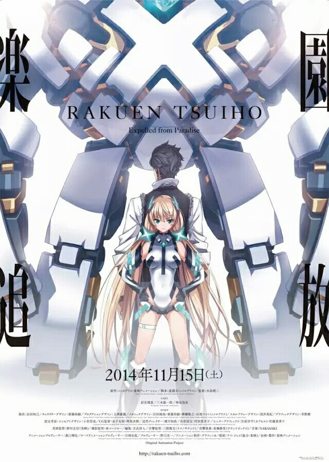 乐园追放:老虚从良?