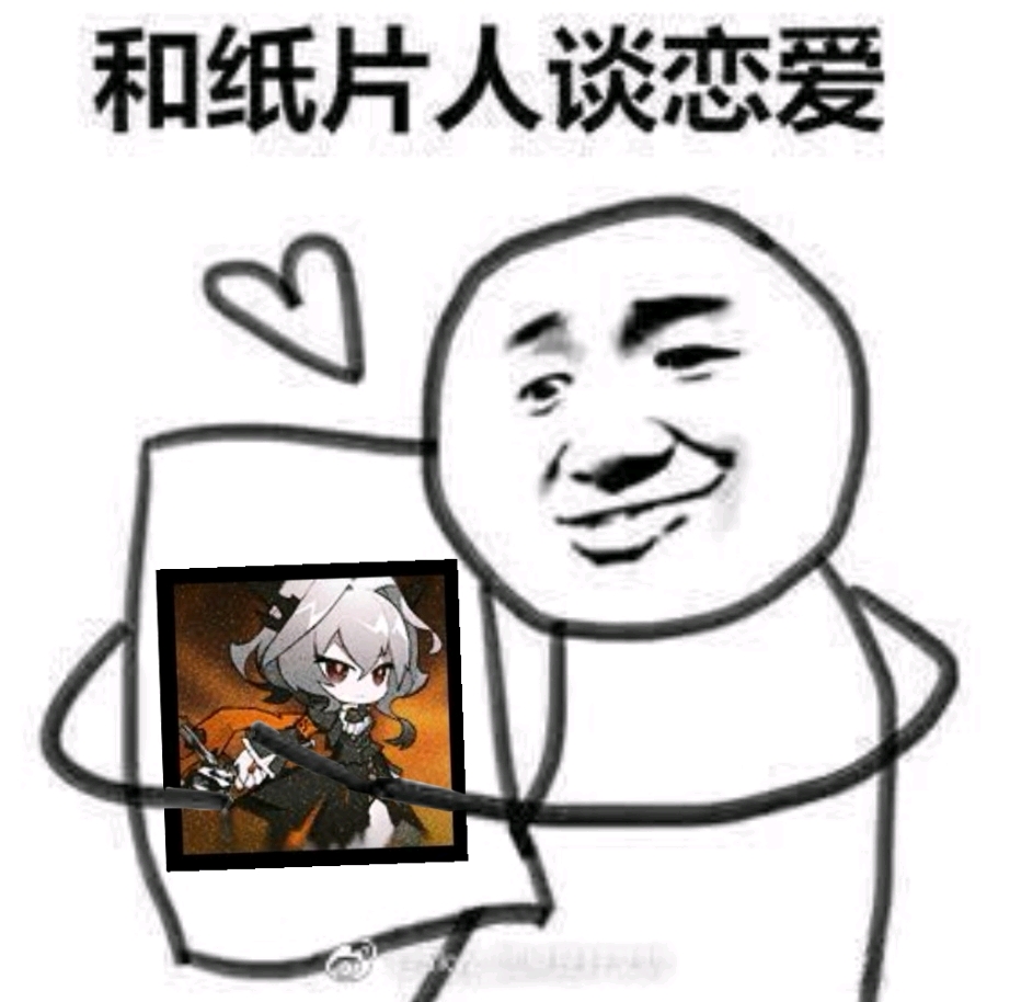 一些整合运动表情包(自创作)