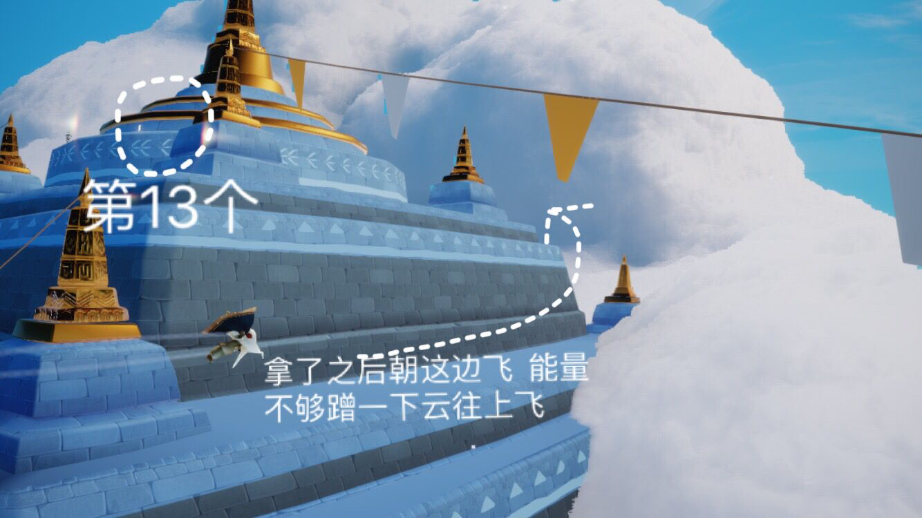 光遇云野小金人位置