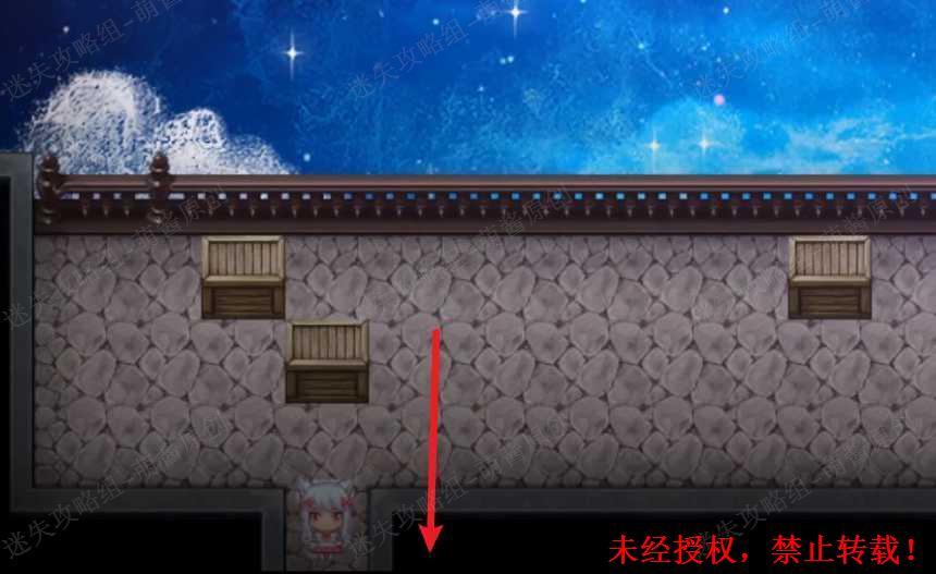 《喵可莉的兔玩偶》图文攻略·第七~八部分-迷失攻略组