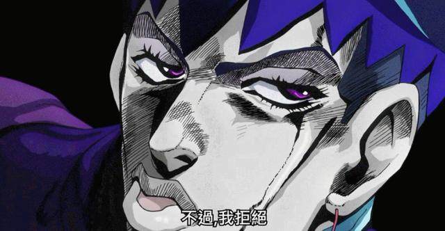 jojo梗和jojo立大大大盘点