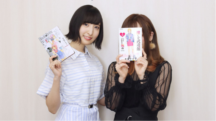 声优佐仓绫音&平尾アウリ的对谈『神推偶像登上武道馆我就死而无憾』