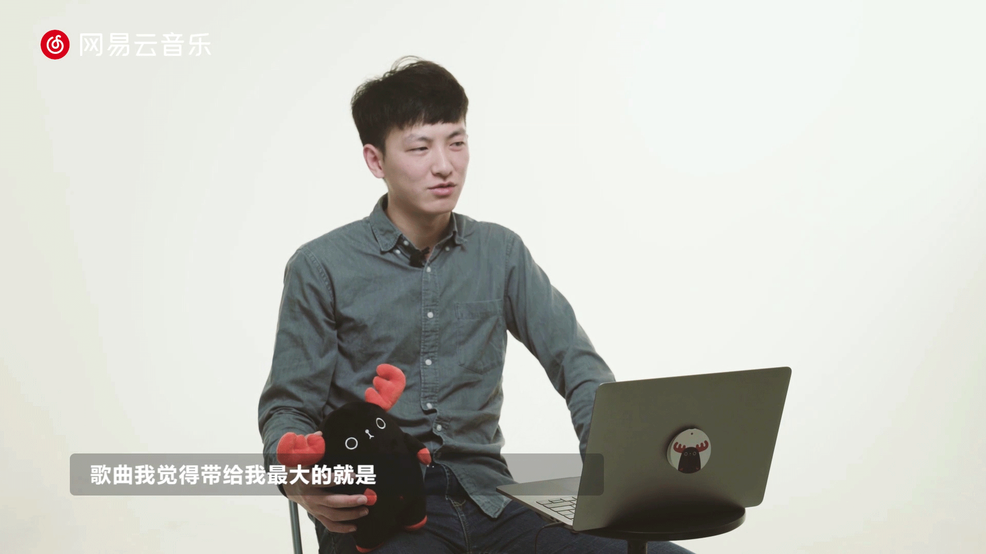 网易云音乐邀请吴青峰王嘉尔看路人对歌曲评论:不会破