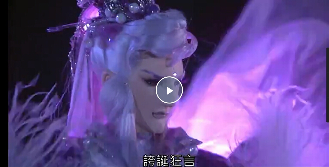 【霹雳天越】23,24章个人感想