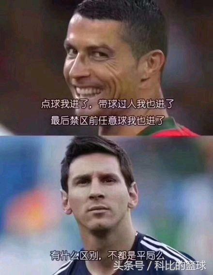 盘点本届世界杯各国经典段子,