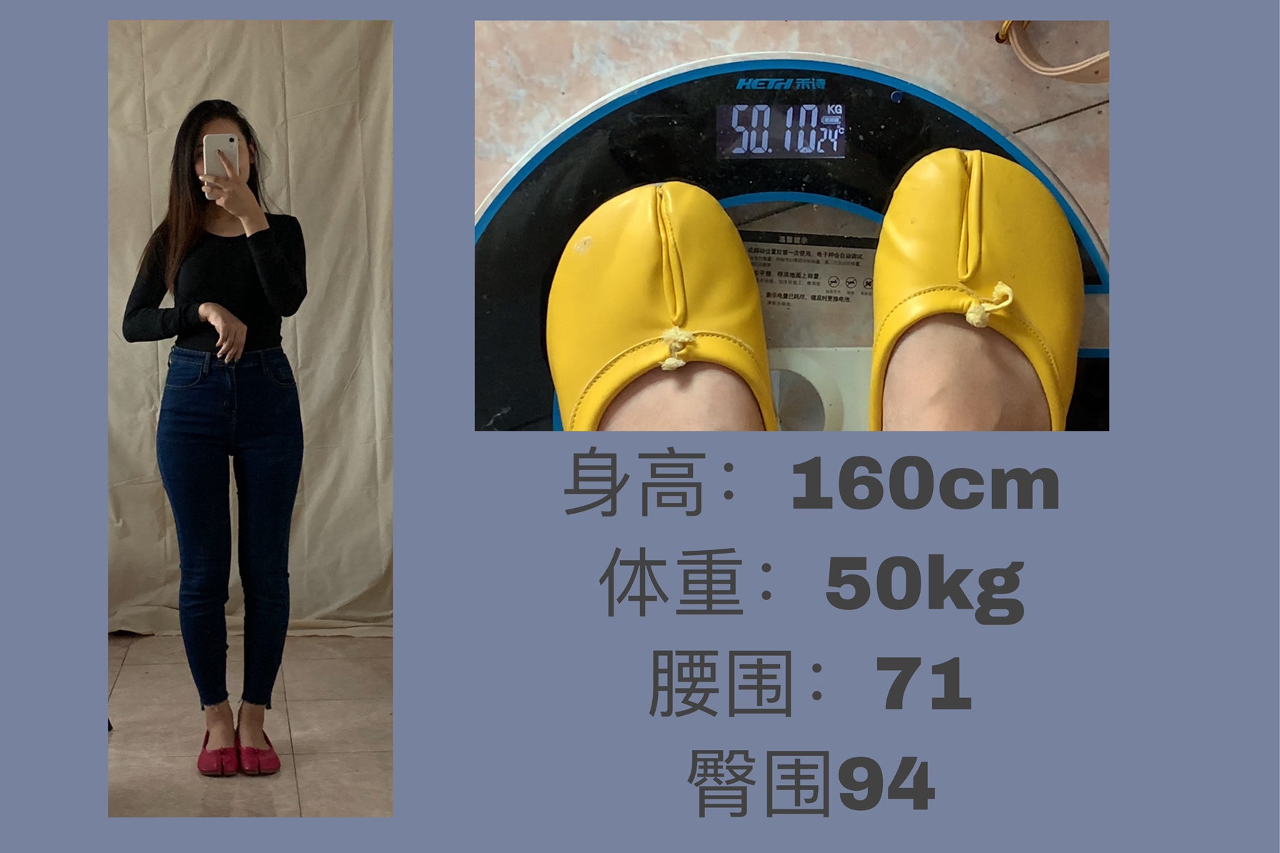 160cm50kg梨形身材o型腿冬季穿搭一衣多搭