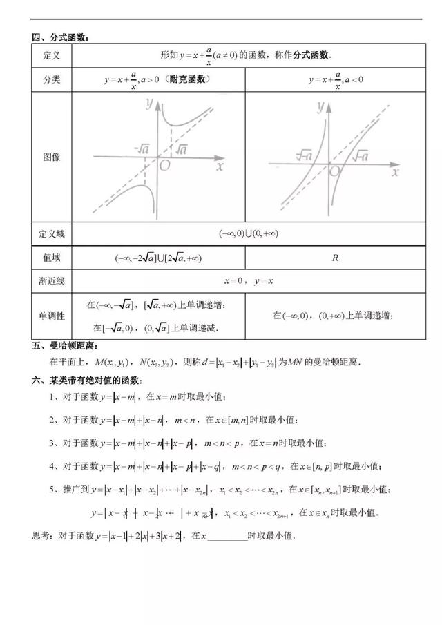 52a21ca81bf118fe8f9fb717f56285bc028f0daa.jpg