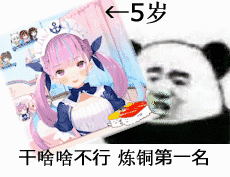 vtuber 沙雕表情包(第41期)