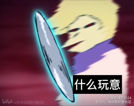 赤牙表情包
