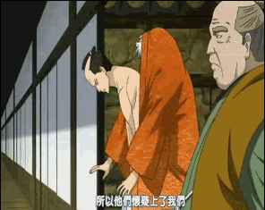 一入银魂深似海,从此节操是路人. 一起来看看我们掉了