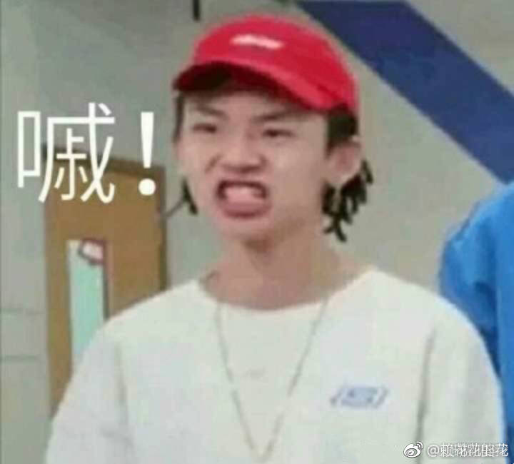 小鬼王琳凯表情包分享