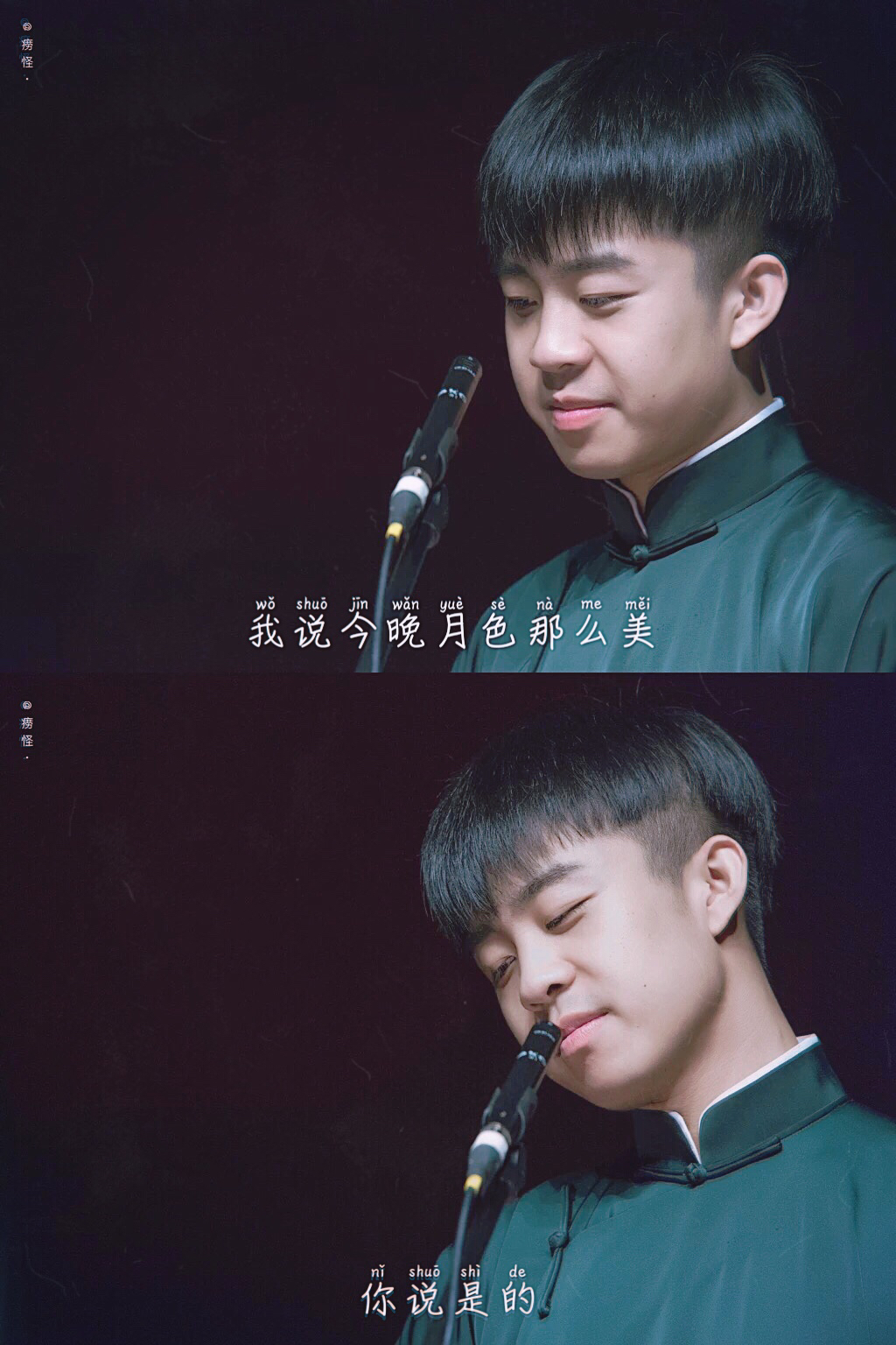 定制文系列--张九龄 你说是的