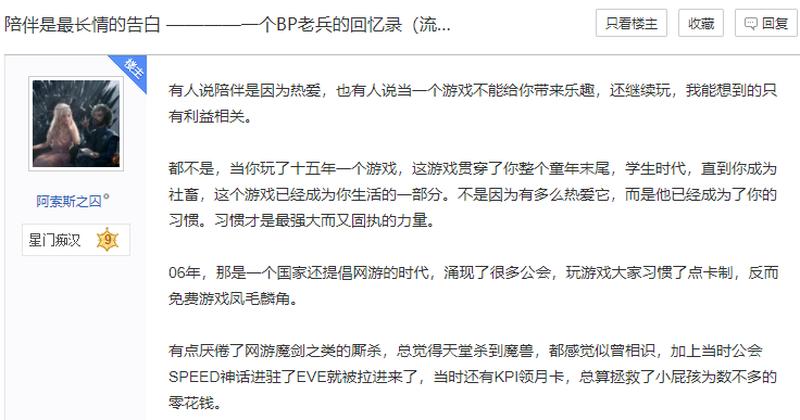 为赚零花钱卷入星际战争,不曾想这一玩就是15年丨晨曦名人堂