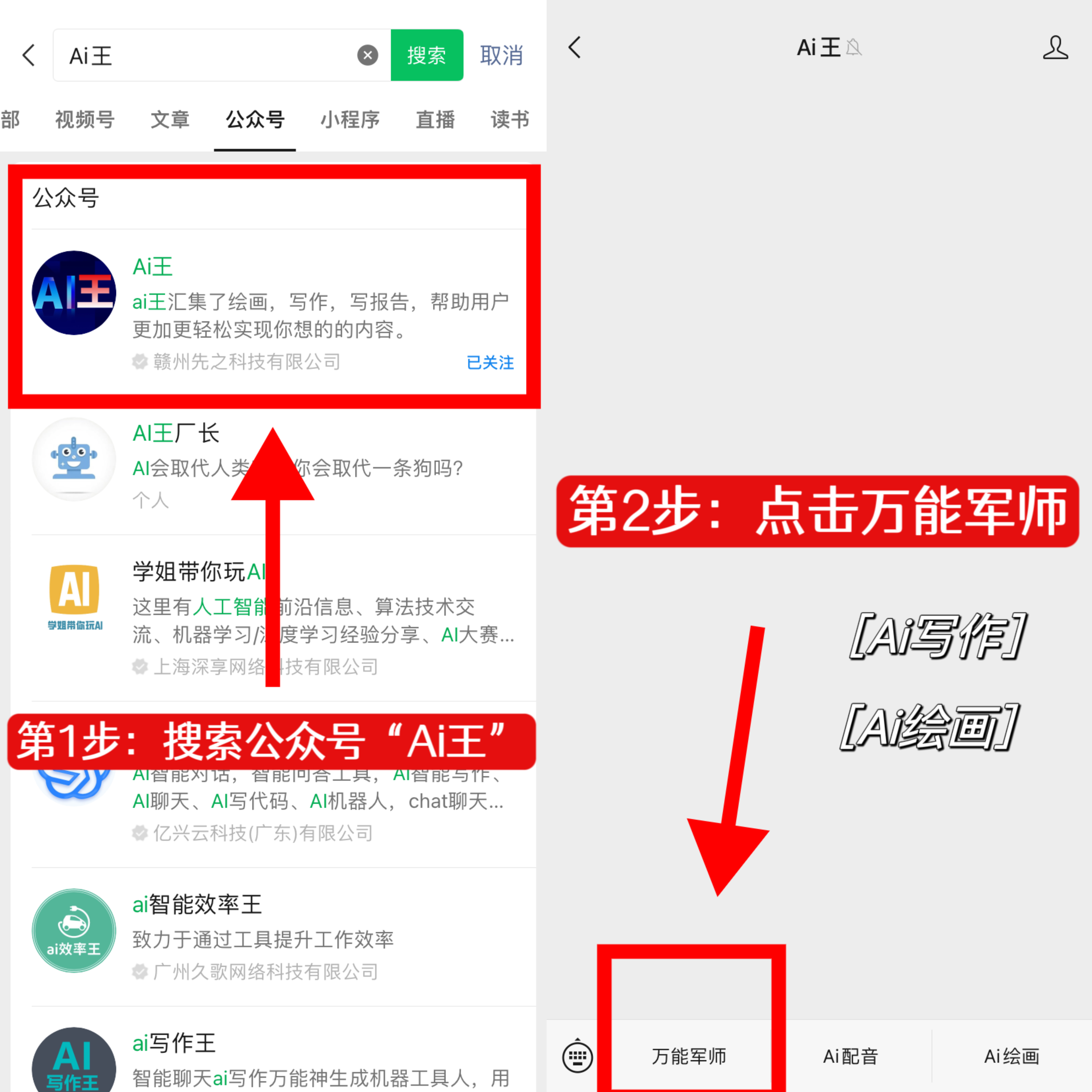 9款国内免费ai绘画软件,免费且没有限制插图1 9款国内免费ai绘画软件,免费且没有限制插图1