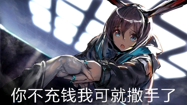明日方舟沙雕表情包一
