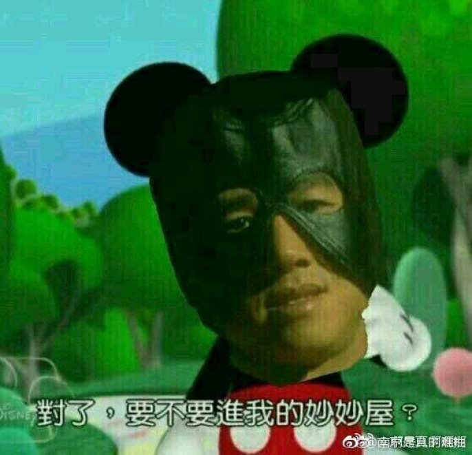 最近,b站正在整改,虽然我不能确定在整改什么,但是哲学我已经完全看