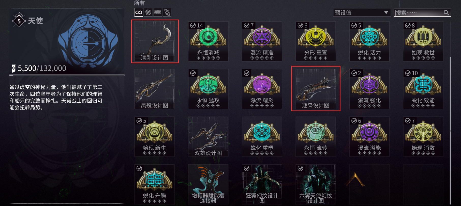 龙之谷冰灵加点~龙之谷冰灵后缀