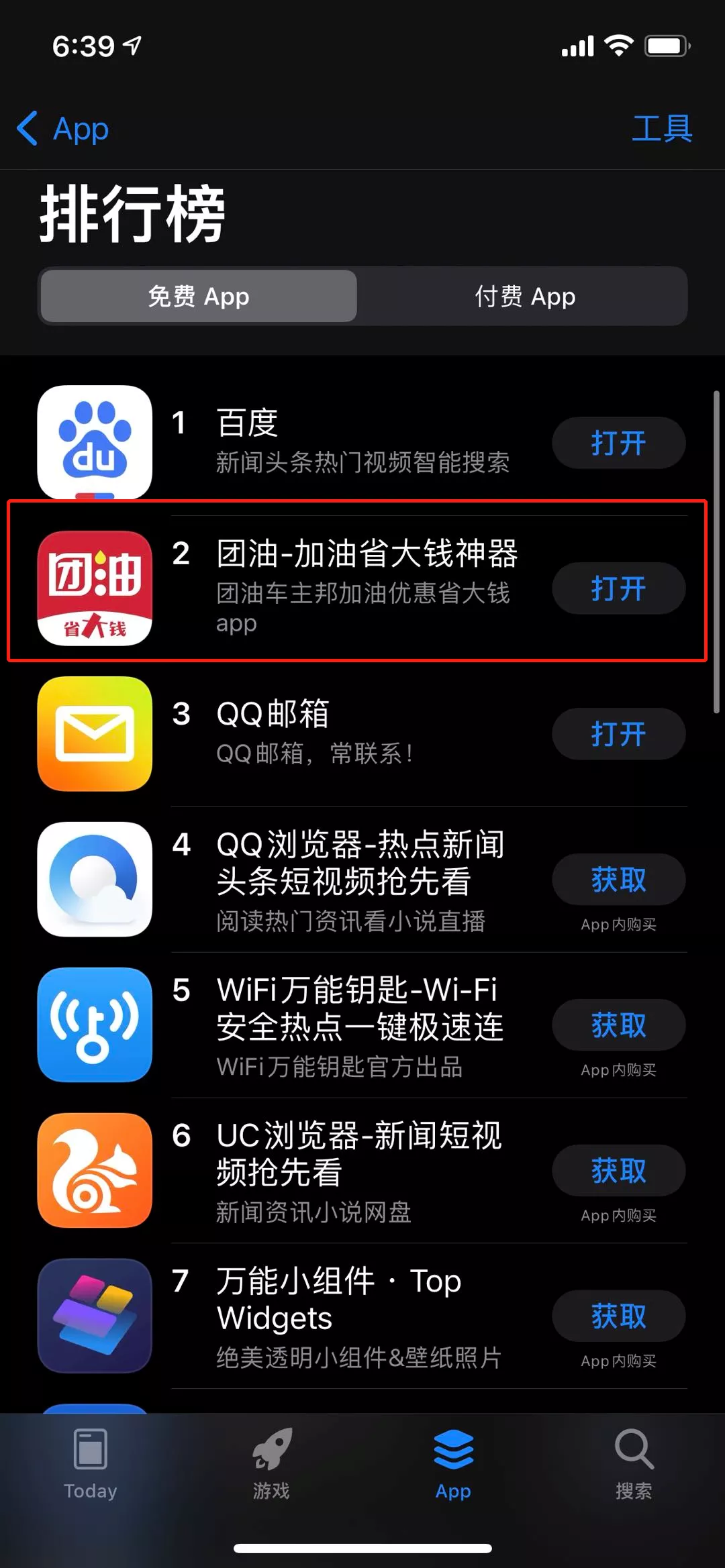 52d7a6c8f471e0007448af9906dda70468afb2cf.png