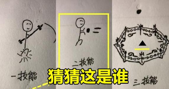 无敌的他