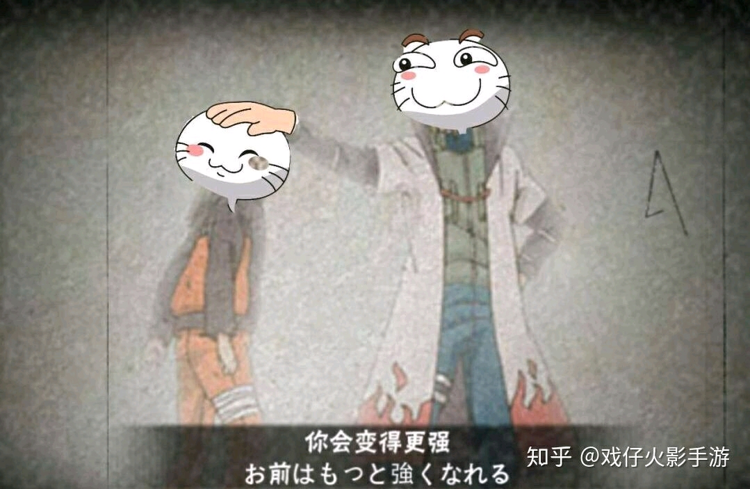 火影搞笑表情包21