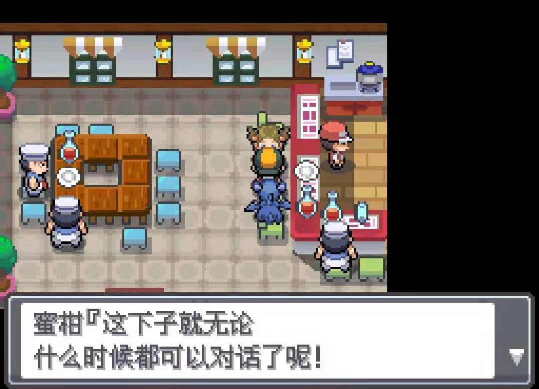 口袋妖怪金心银魂~口袋妖怪金心银魂技能机