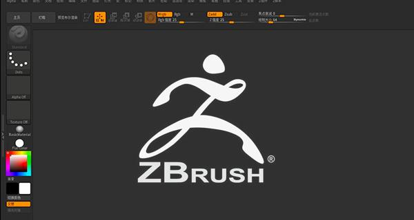 「3d建模」zbrush雕刻笔刷简单介绍
