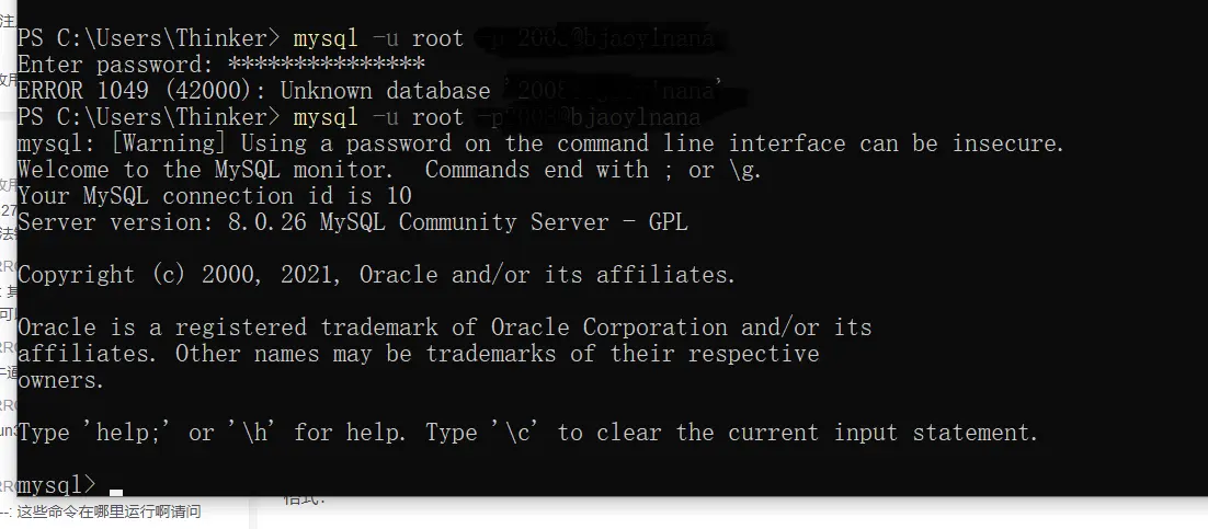 登陆mysql 报错  第1张