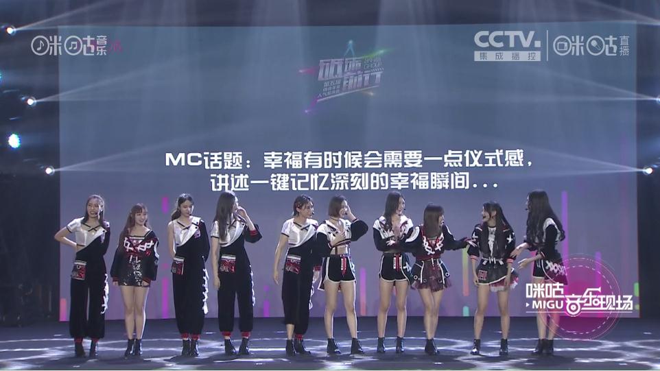 【snh48teamsii深圳巡演】少女偶像饮酒后上公演,拦都拦不住
