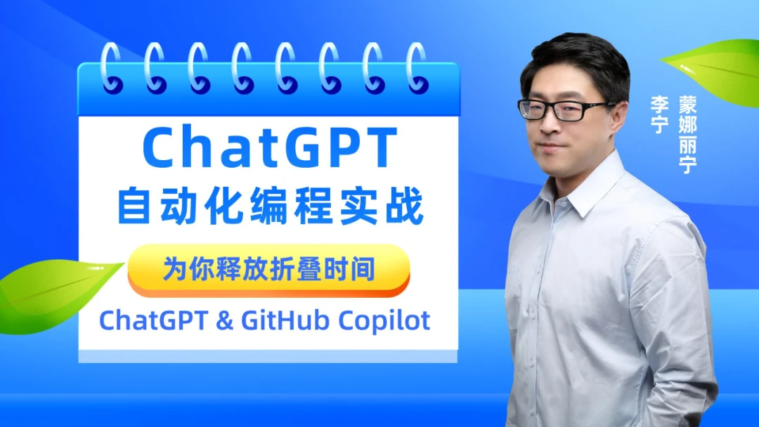 还不会注册和使用ChatGPT Plus的同学,赶快看过了,否则你可能会被淘汰哦!插图17 图片