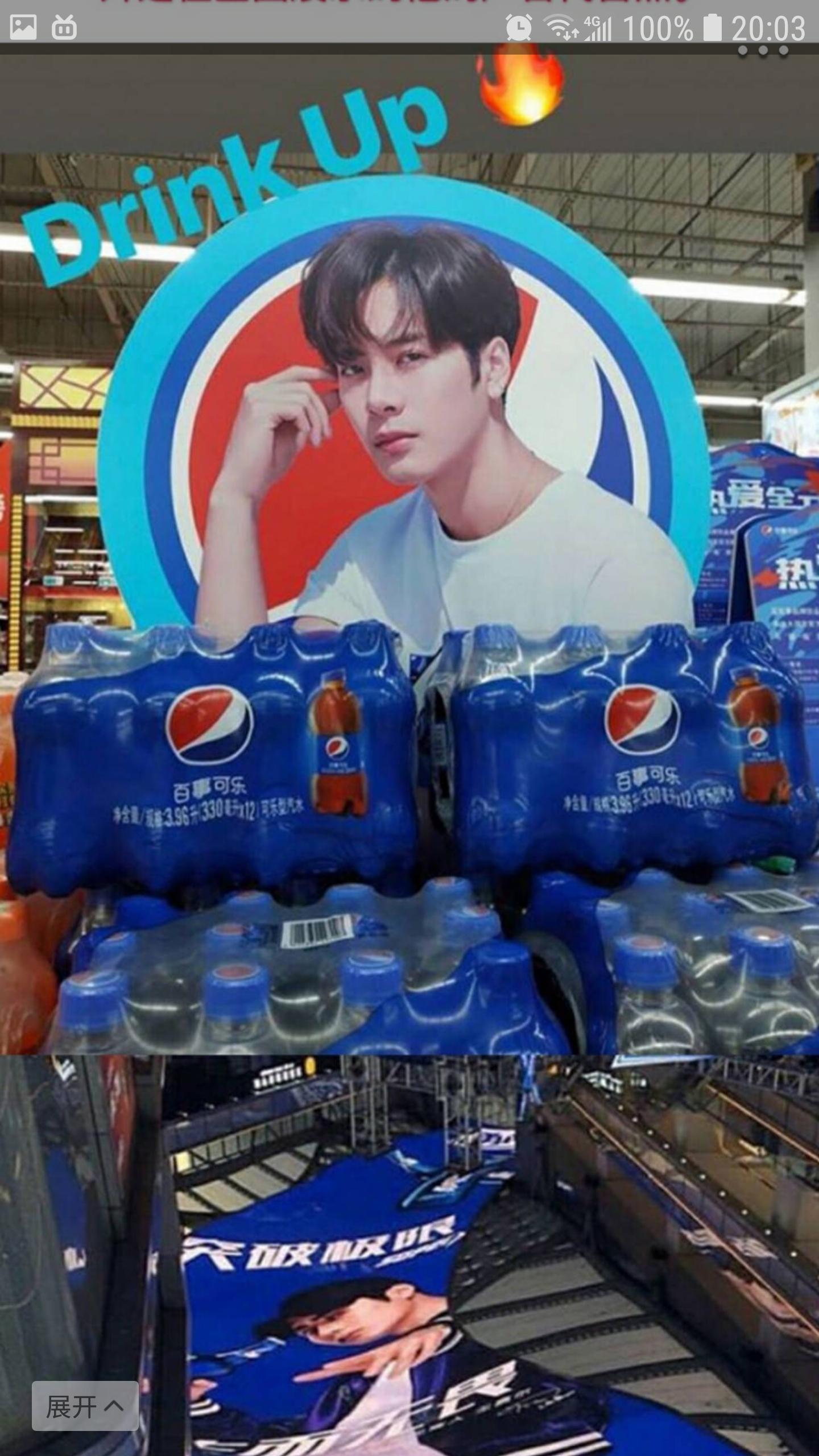 韩网评got7王嘉尔中国代言百事可乐,完全大手笔的大陆模式啊