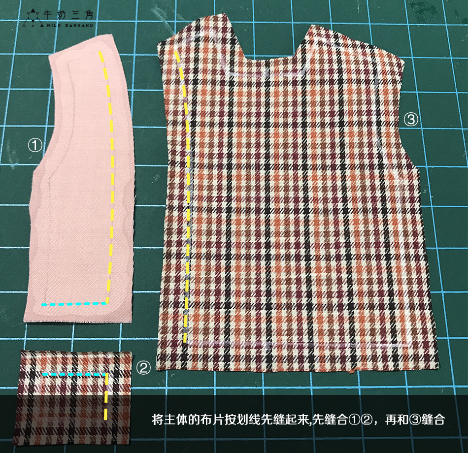 从主体开始缝是做上衣的普遍步骤