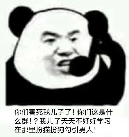 【小王说】家长在动漫群里破口大骂,到底应不