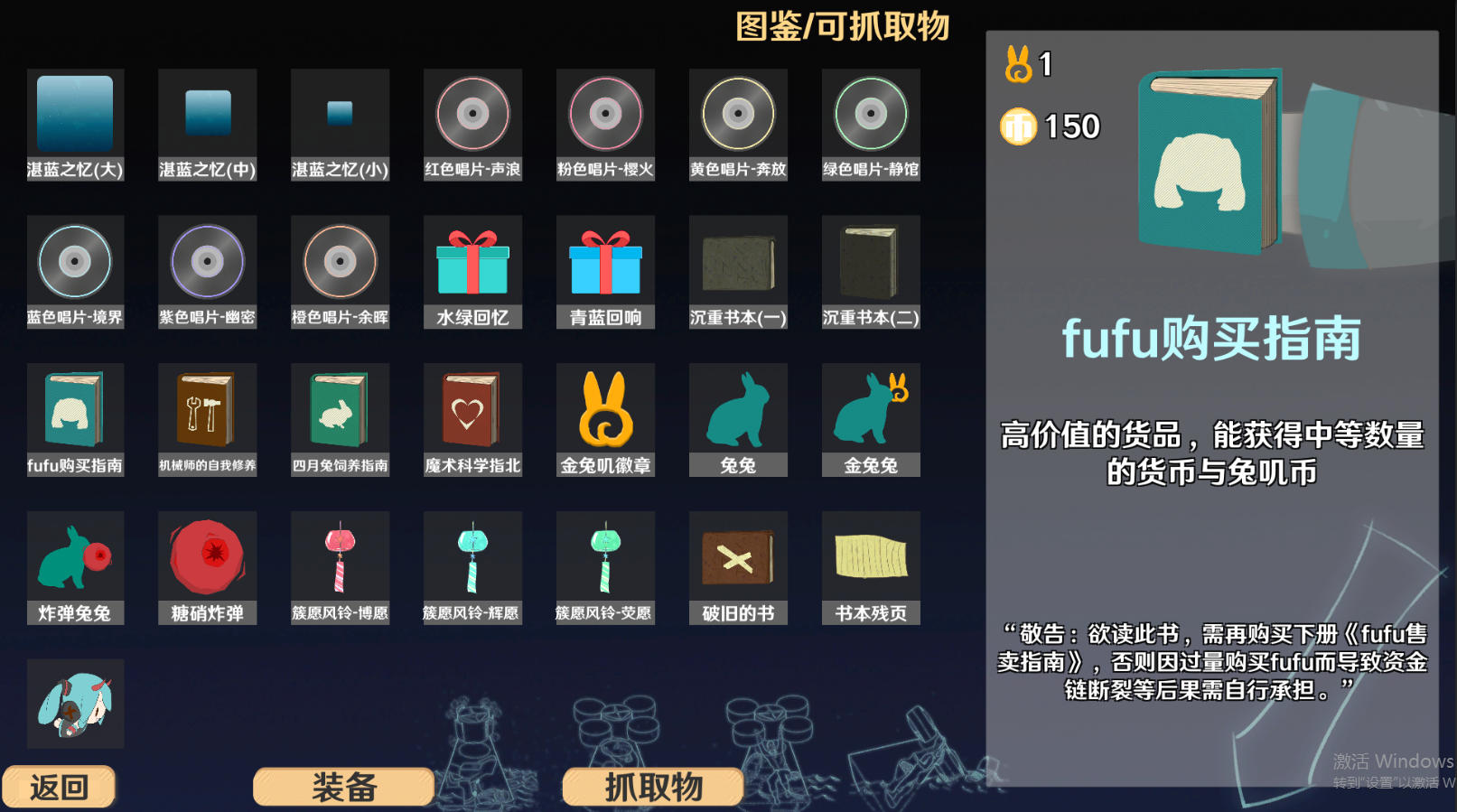 从制作方式和功能上了解游戏音效