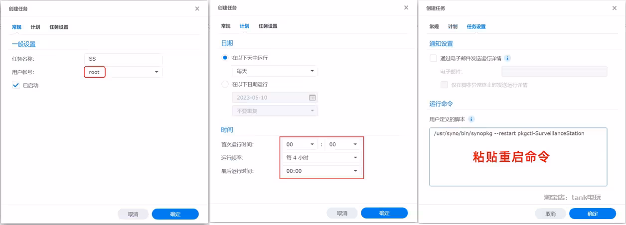 群晖监控许可证SurveillanceStation-x86_64-9.1.1-1072858授权补丁 支持DSM7插图3 群晖监控许可证SurveillanceStation-x86_64-9.1.1-1072858授权补丁 支持DSM7插图3