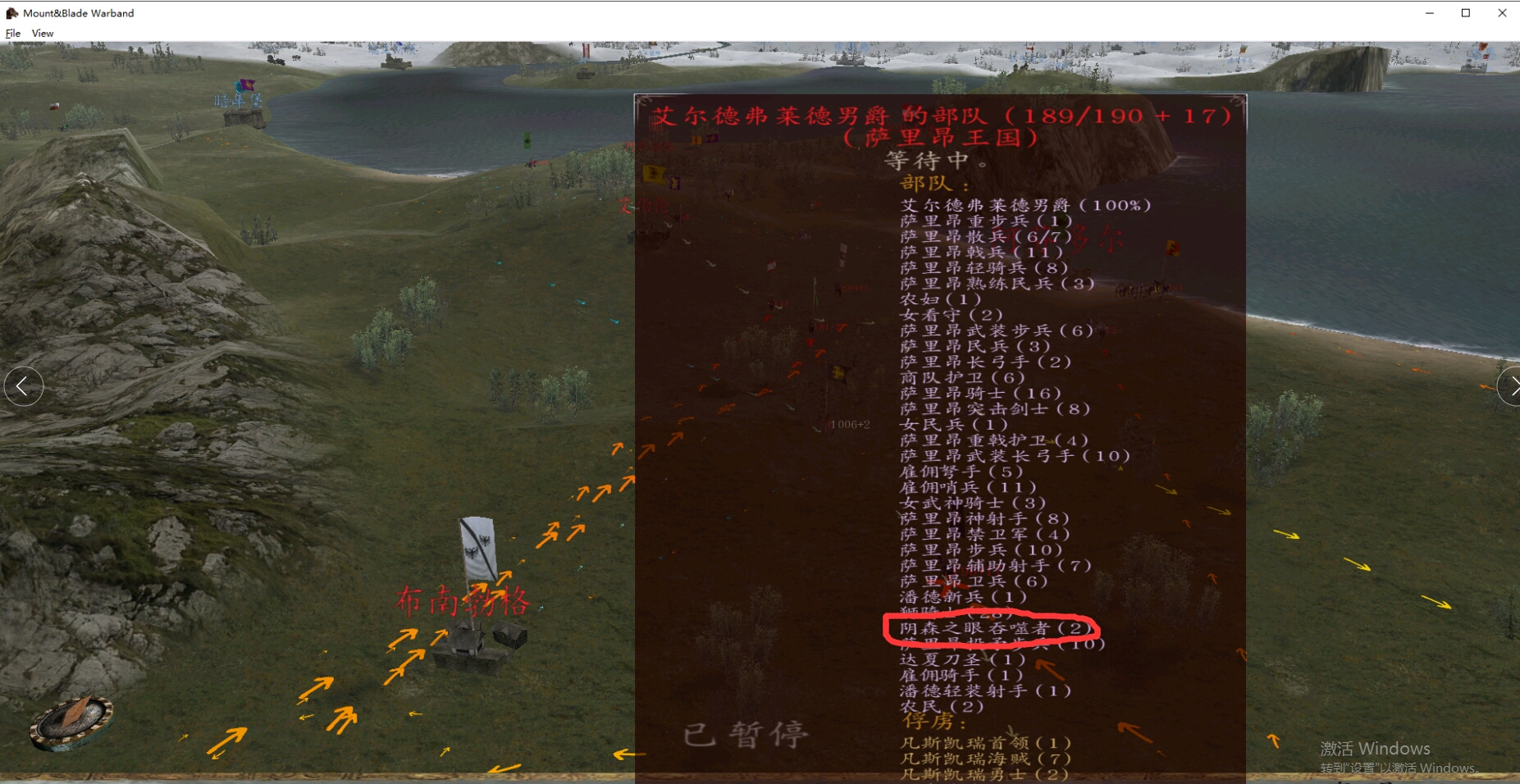 骑马与砍杀潘德的预言g版:农民竟然能直接升级为阴森之眼?