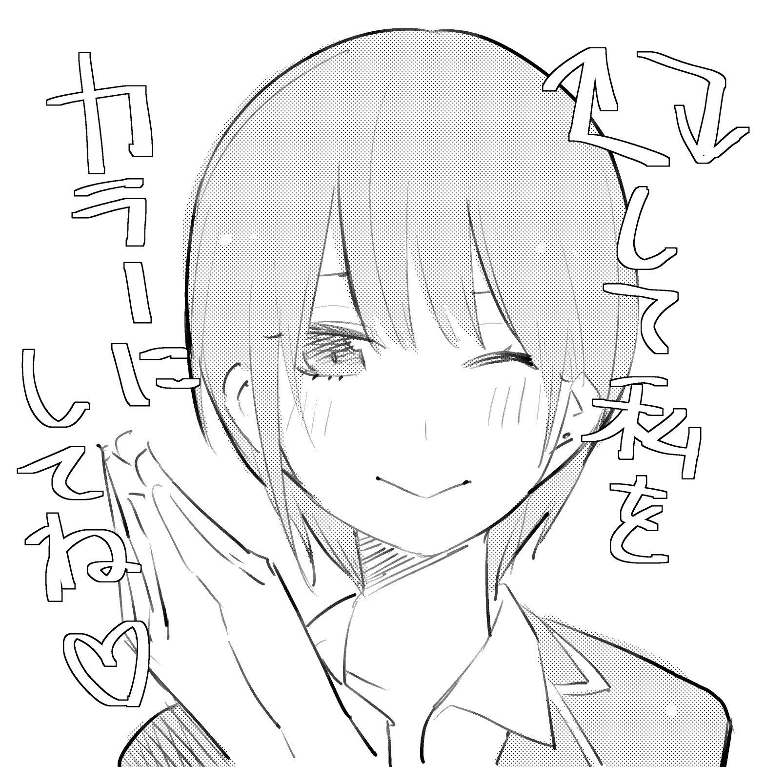 【漫趣time 05】五等分的花嫁:谁敢反对三玖,我就打爆