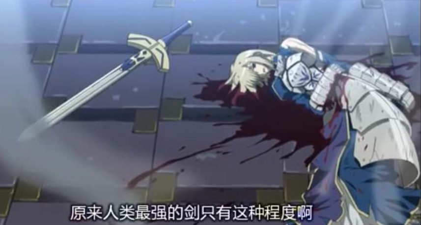 【型月专栏4】fate线saber死后不为人知的隐藏结局?