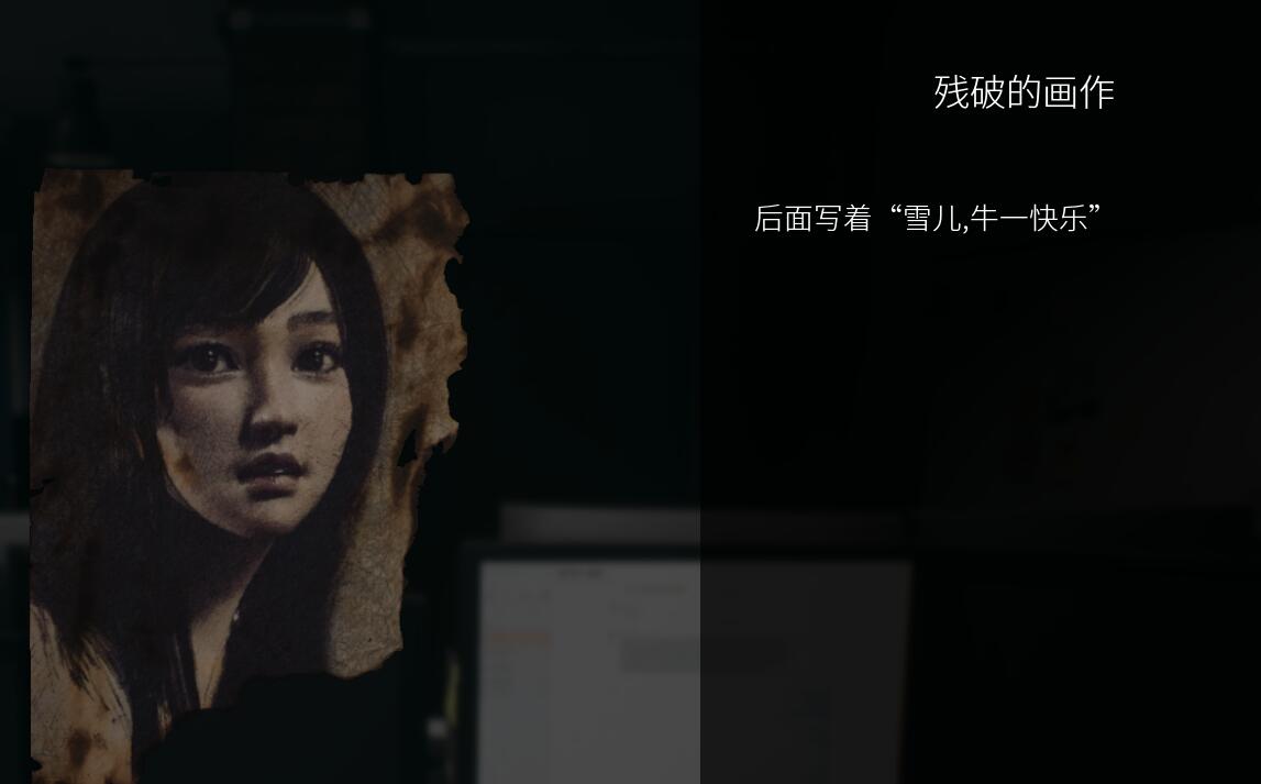 《港诡实录》剧情个人梳理