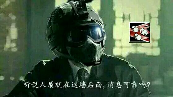 三年磨一剑,彩虹六号大火的原因竟然是?