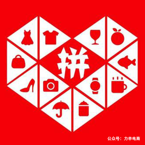 拼多多怎么运营店铺,拼多多怎么运营店铺?