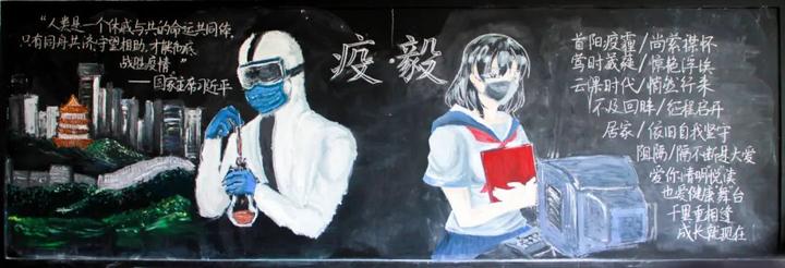 你没看错,这些都是高中生的黑板报!网友:太惊艳,看完舍不得擦黑板了