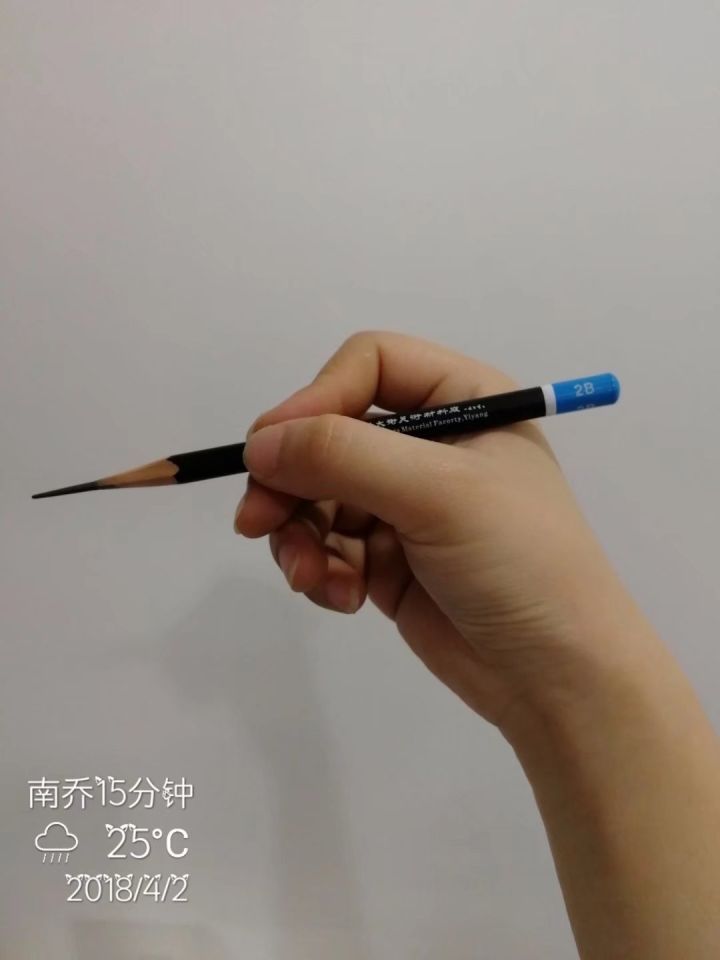 素描入门之素描握笔姿势