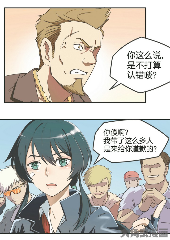 少女独自一人干掉一群大汉,混混出身却一夜暴富,帅到爆炸莫过如此!