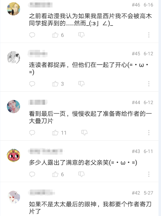 兴忘什么成语_成语故事简笔画