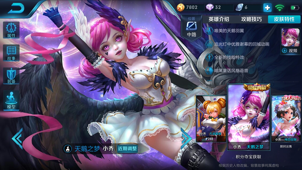 小乔  